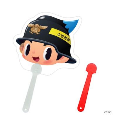 소방관 웅이 팬시 2컬러 자유형 부채 150파이 190파이