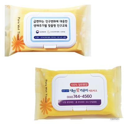 물티슈 50매 40g 캡형