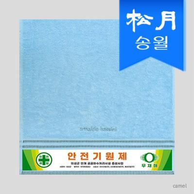 송월 로베르타 트윈 전사타월 기념수건 답례품