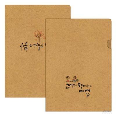 독판 주문제작 L자 종이화일 L홀더 크라프트