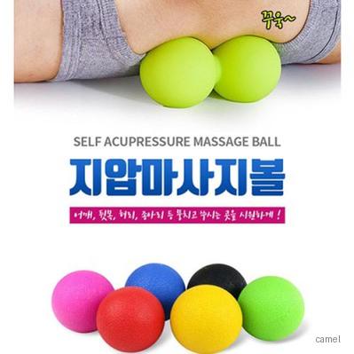 마사지볼 안마볼 1 사은품 실리콘 텀블러 땅콩볼마사지 다양 스트레칭 지압볼 마사지기 건강용품 답례품 기념품 선물용