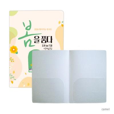 PP투포켓화일 A4 0.4T