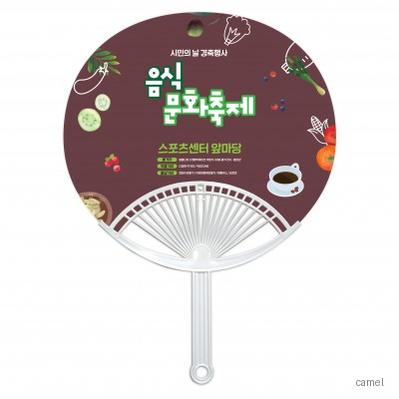 타원왕부채 0.7T