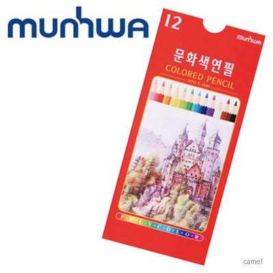 문화 12색연필 지함 종이지관