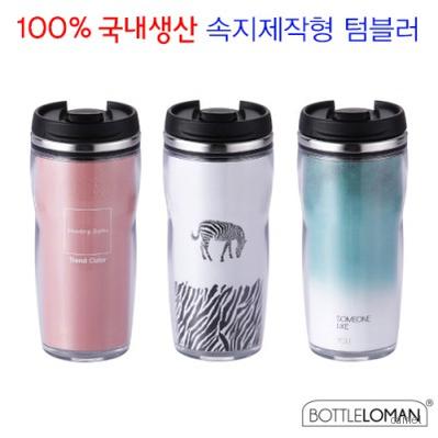 보틀로만 스텐 매스티 대