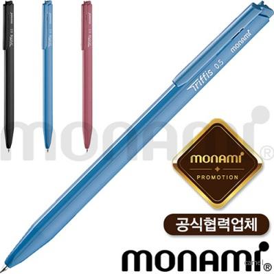모나미 트리피스 삼각형 0.5