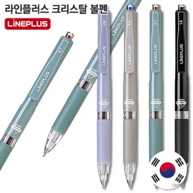 라인플러스 크리스탈볼펜