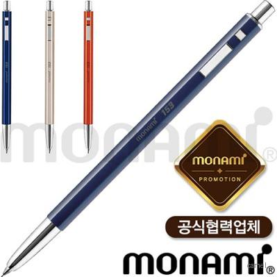 모나미 153아이디샤프 메탈