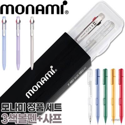 모나미 플립3색딜라이트0.7 클리키샤프0.5세트