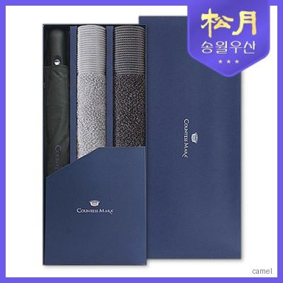 송월타올 뉴명품40 카운테스마라 2단 빗살보더65 3P 콤보세트