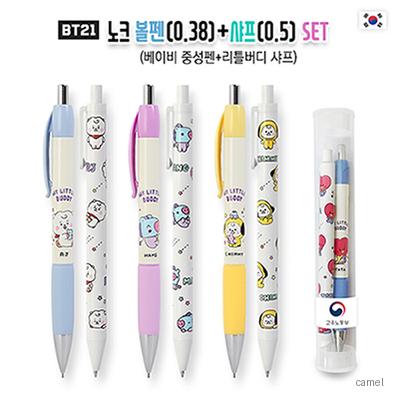 BT21 노크 볼펜 샤프 세트