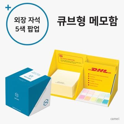 연필꽂이 큐브형 메모함 70x76 점착메모 300매 HS 85 14