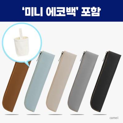 로페리아 레더 펜 케이스미니에코백세트 0215410