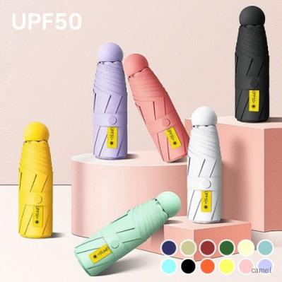 WB002 비단비 5단 6K 마카롱 파우치 UV 양우산 인쇄 케이스포함