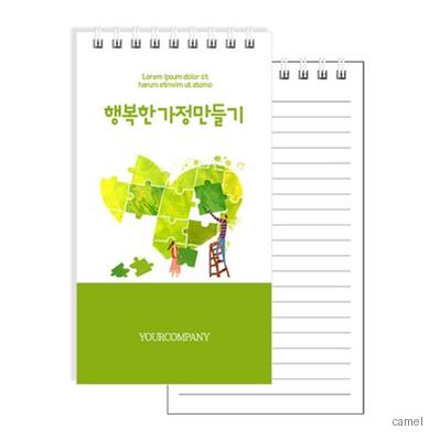 48절 종이 100매 스프링수첩