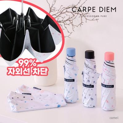카르페디엠 슈팅스타 50 암막 3단수동양우산 C065