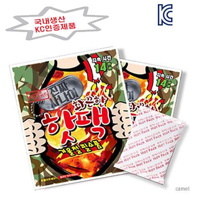 진짜사나이 손난로 흔들이 14시간 지속 핫팩 150g