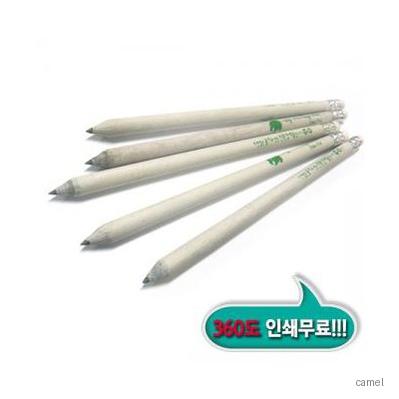 신문지지우개연필