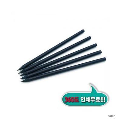 흑목원형절단연필
