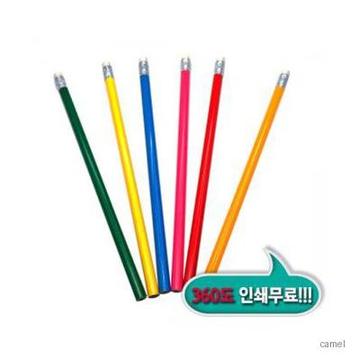 원형지우개연필