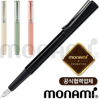 모나미 153 네오만년필세트 EF촉