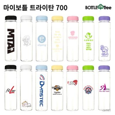 마이보틀 트라이탄 700ml