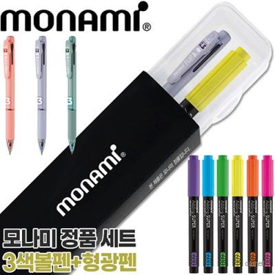 모나미플립3색 0.7 에딩슈퍼형광펜600세트