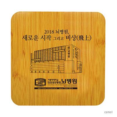 독판 인쇄 흑색1도 냄비받침대