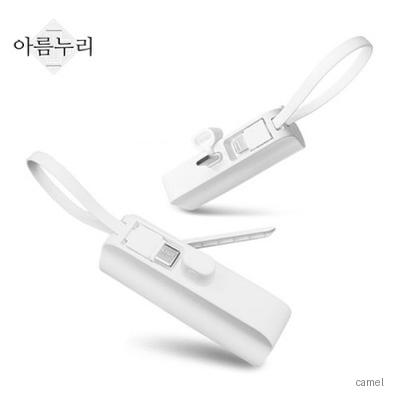 아름누리 2IN1 보조배터리5000mAh