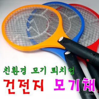 건전지 모기채 고급형