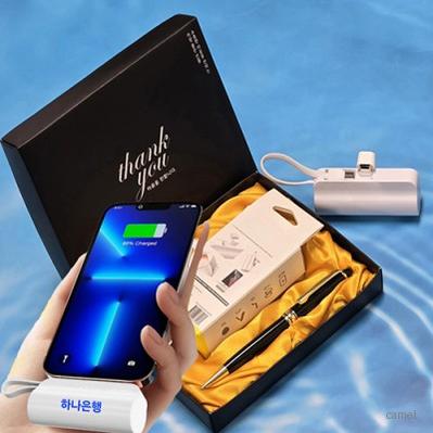 도킹 보조배터리 무선충전기 고급 볼펜세트