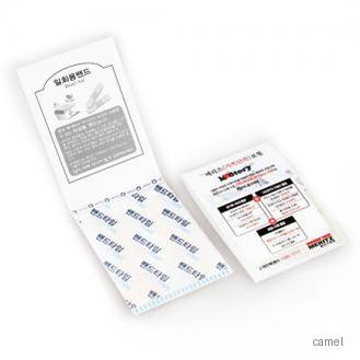 일회용밴드