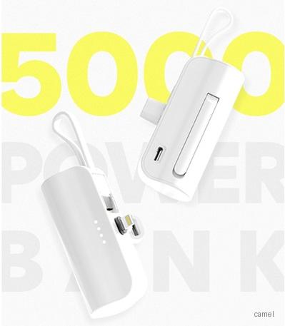 일체형 도킹보조배터리 5000mAh