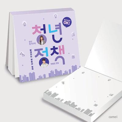 주문제작 떡메모지 커버형 85mm 100매