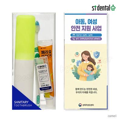 뉴 대박 오랄비 고탄력미세모 페리오 치간 칫솔치약세트