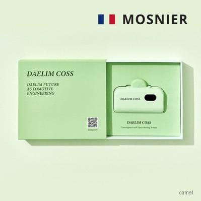 모스니에 듀얼도킹 보조배터리 5000mAh 굿즈패키지