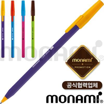 모나미 153스틱비비드