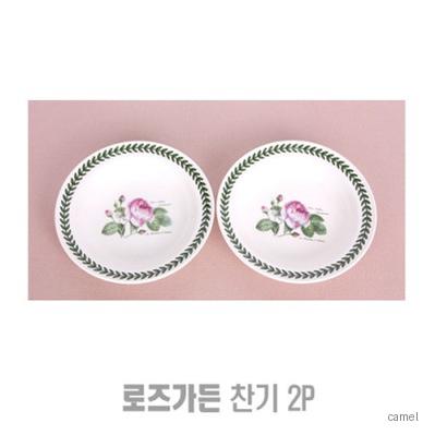 키친필 로즈가든 찬기 2p 6