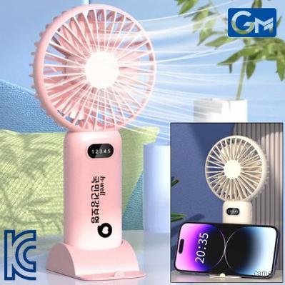지엠 풍량표시 LED 선풍기 손풍기 쿨링 아이스 휴대용