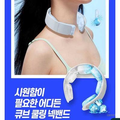 넓은 PCM 급속 냉각 쿨링 넥밴드 넥쿨러 스카프 얼음 목걸이 쾌속 아이스링 쿨러링 선풍기 사은품