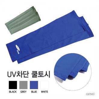 UV차단쿨토시