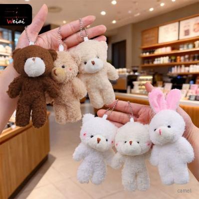로페리아 곰돌이 인형 키링 0217662