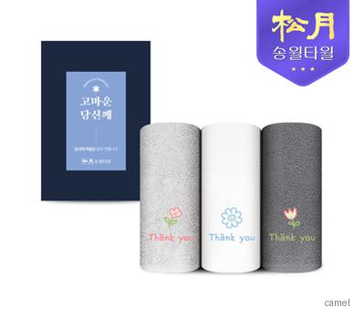 송월타올 해피 플라워 1P세트