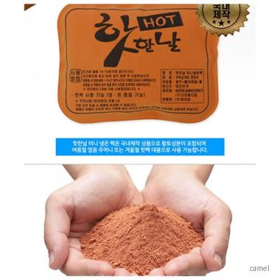 황토 찜질팩 핫팩 손난로 냉온팩 냉찜질 온찜질 보온 발열 온열 건강 판촉 선물 사은품