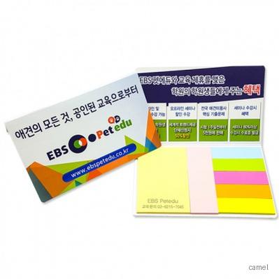 수첩형 점착메모지 130X80 7쪽 형광5색