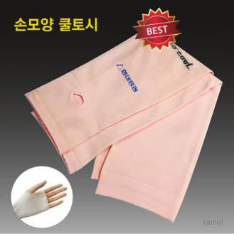 손모양쿨토시