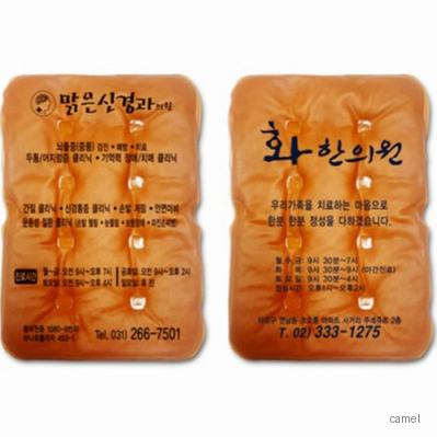 황토 냉온 찜질팩 중형
