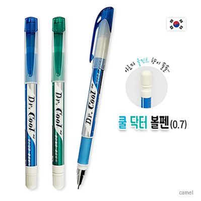 쿨닥터 볼펜 0.7