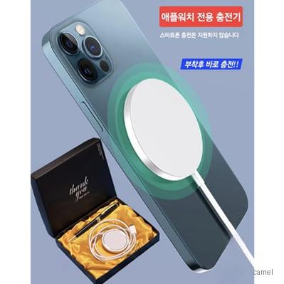 맥세이프 고속 충전기 고급 메탈 볼펜 선물세트