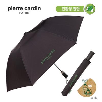 피에르가르뎅 2단 친환경 재생원단 자동우산